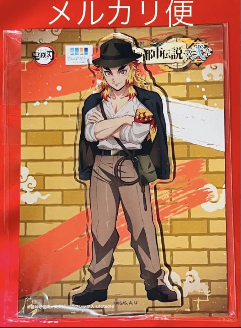 Amazon.co.jp: 鬼 滅 煉獄杏寿郎 サンシャインシティ アクリルスタンド